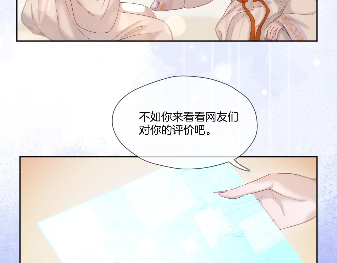 第17话 积攒功德20
