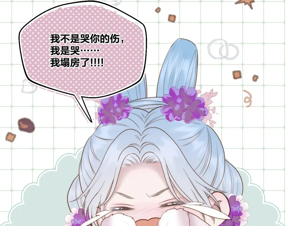 第59话 找他问清楚27