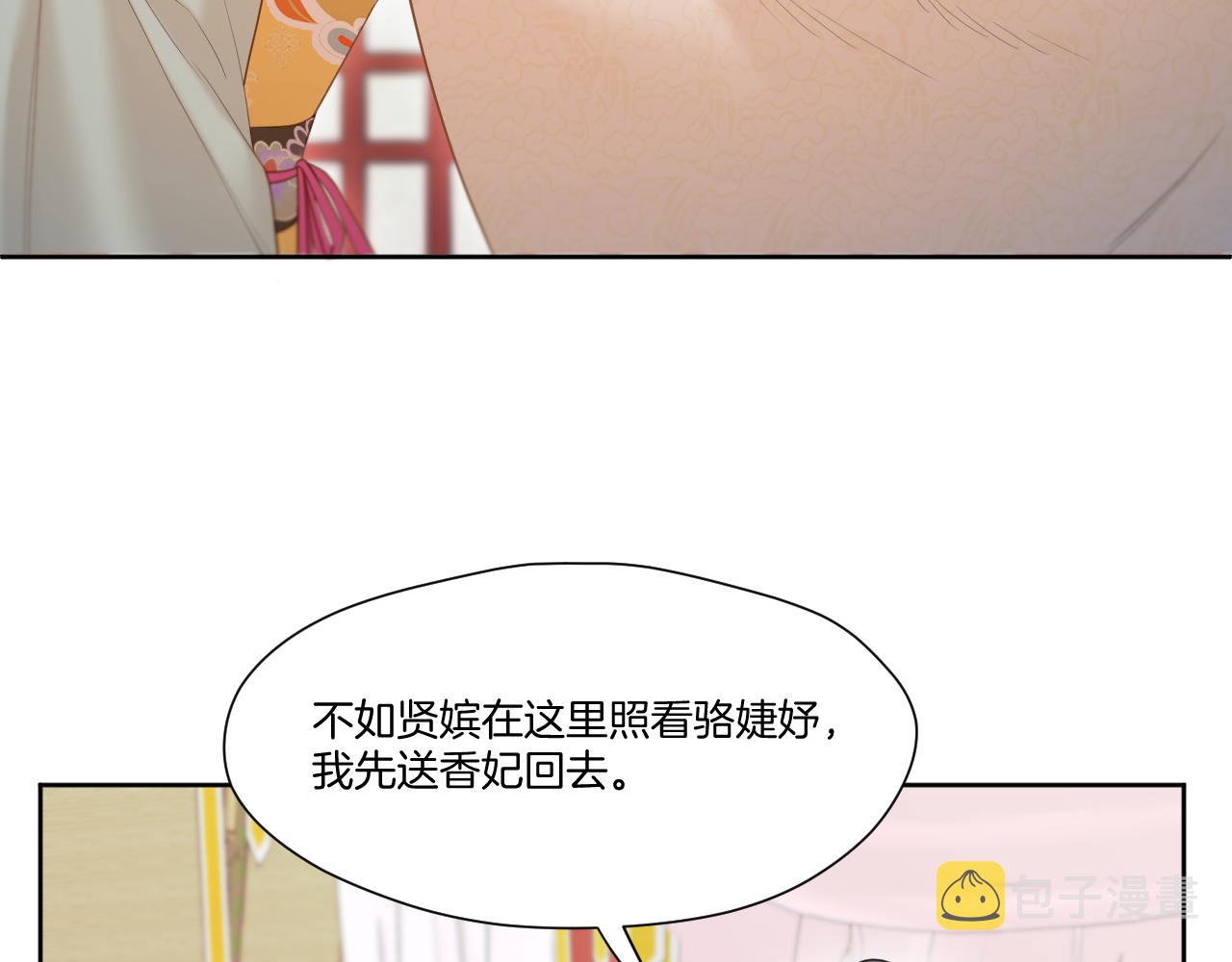 第19话 左右为难44