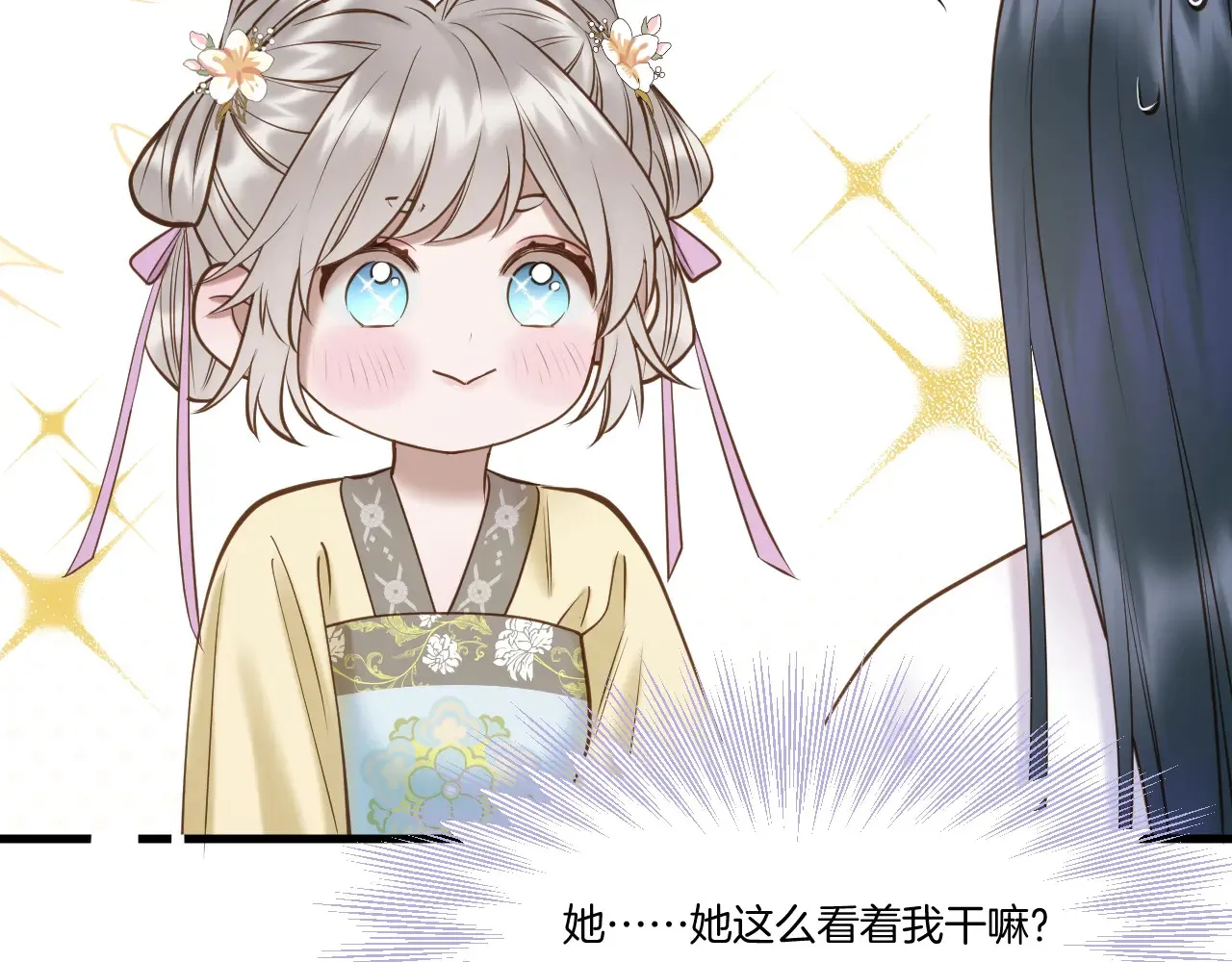 第67话 心软26