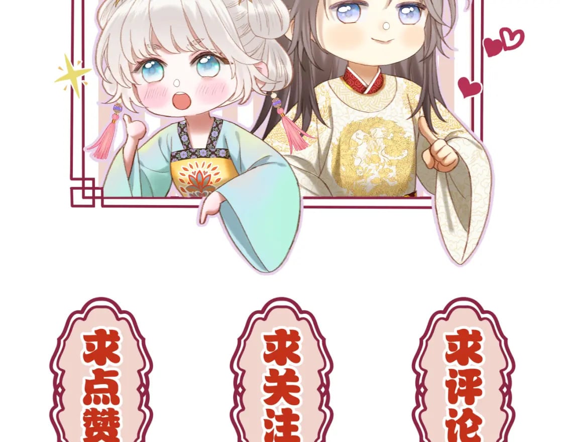 第42话 第一轮淘汰84