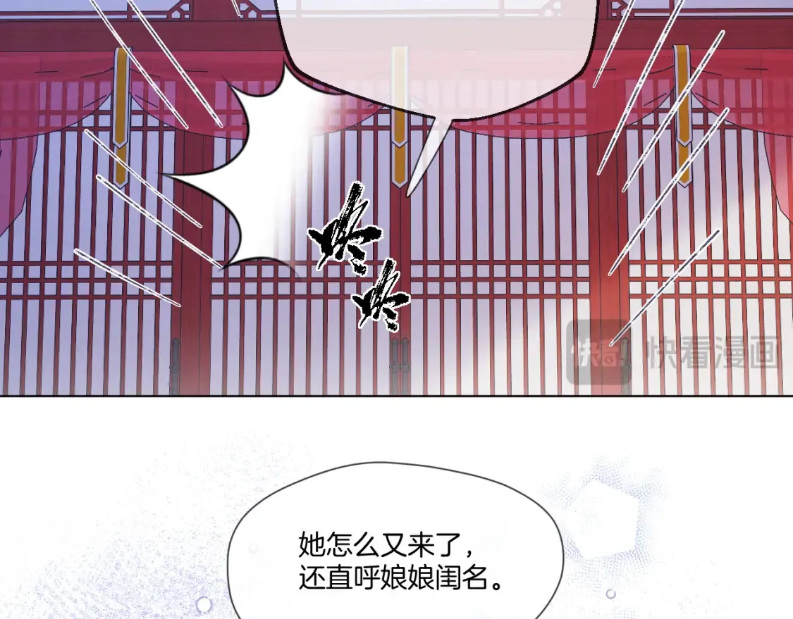 第57话 彼岸回来了21