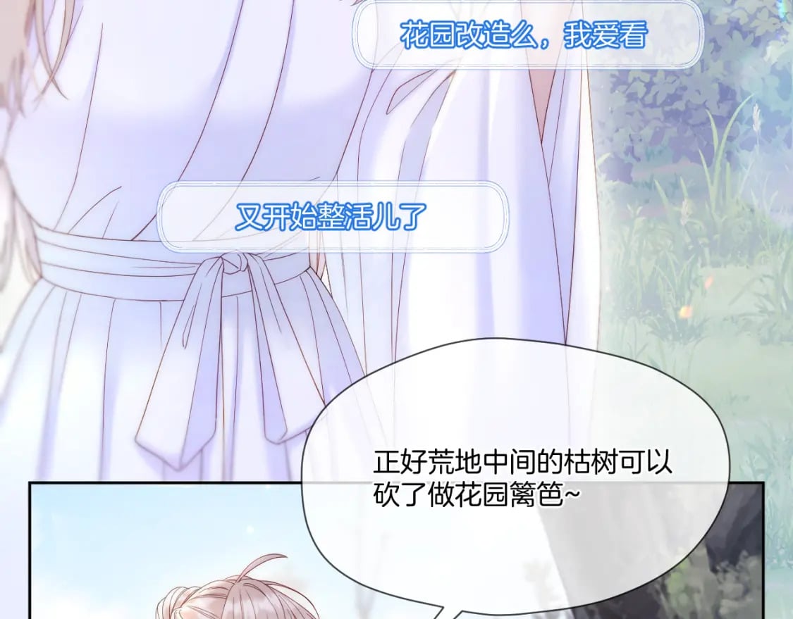 第42话 第一轮淘汰22