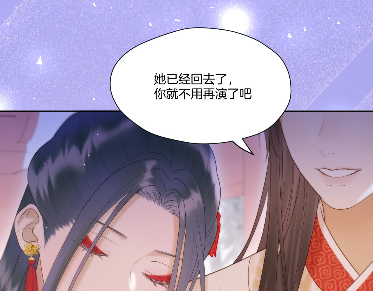 第16话 彼岸的秘密64