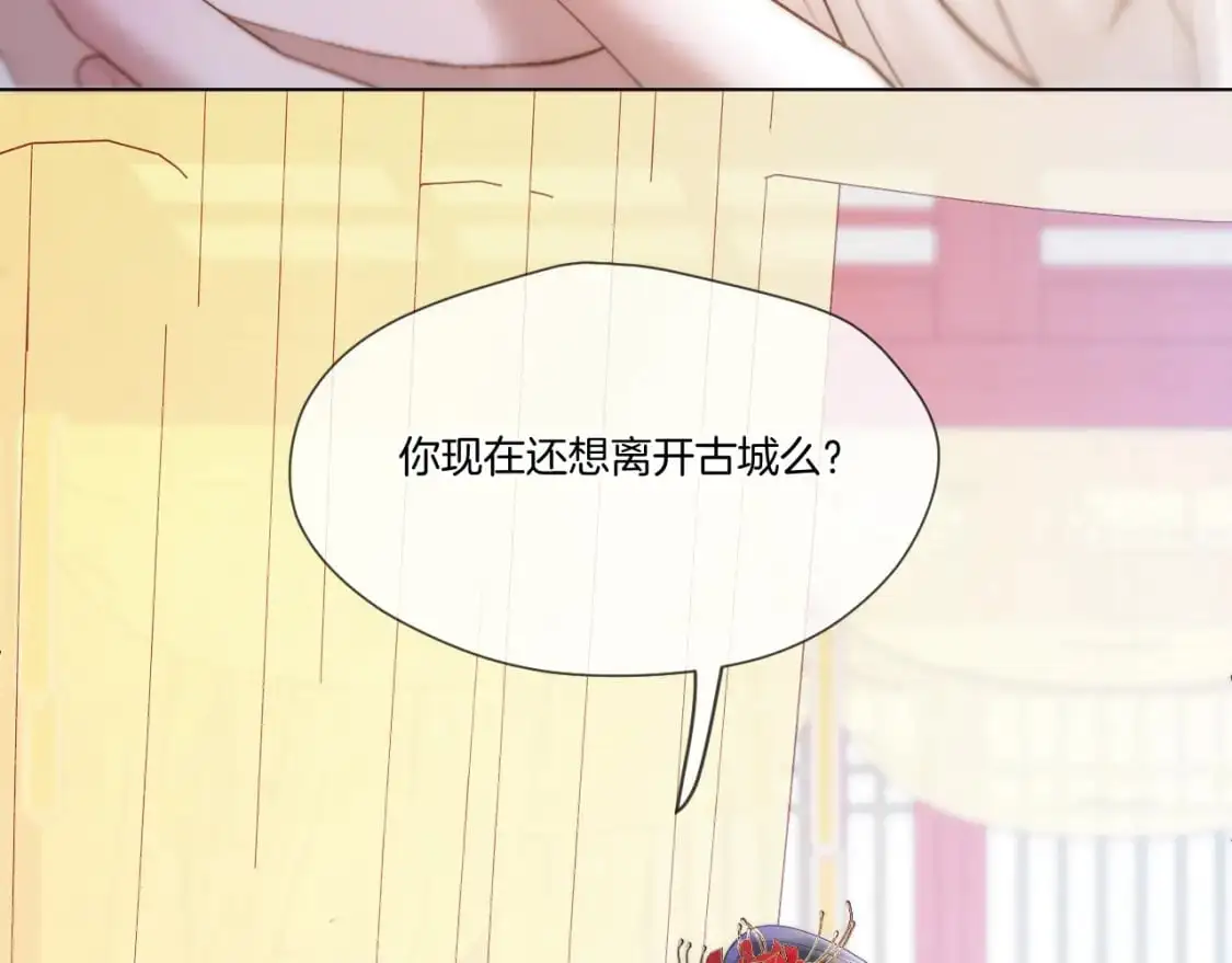 第52话 假死药60
