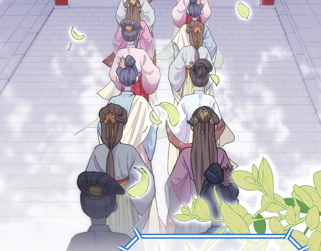第3话 调戏皇上！？8