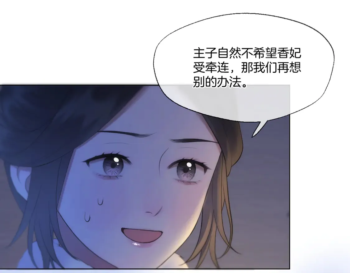 第63话 准备南下30