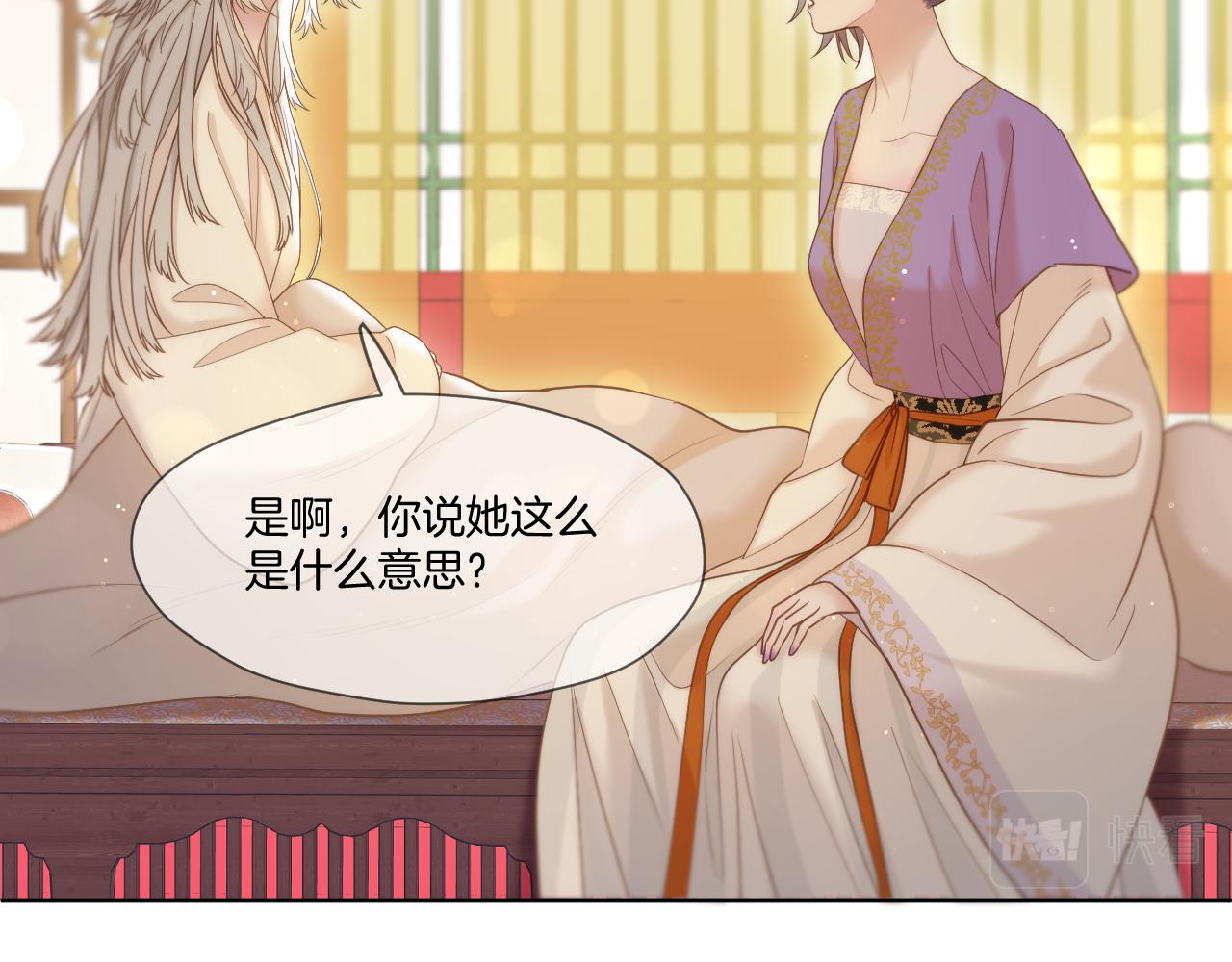 第16话 彼岸的秘密17