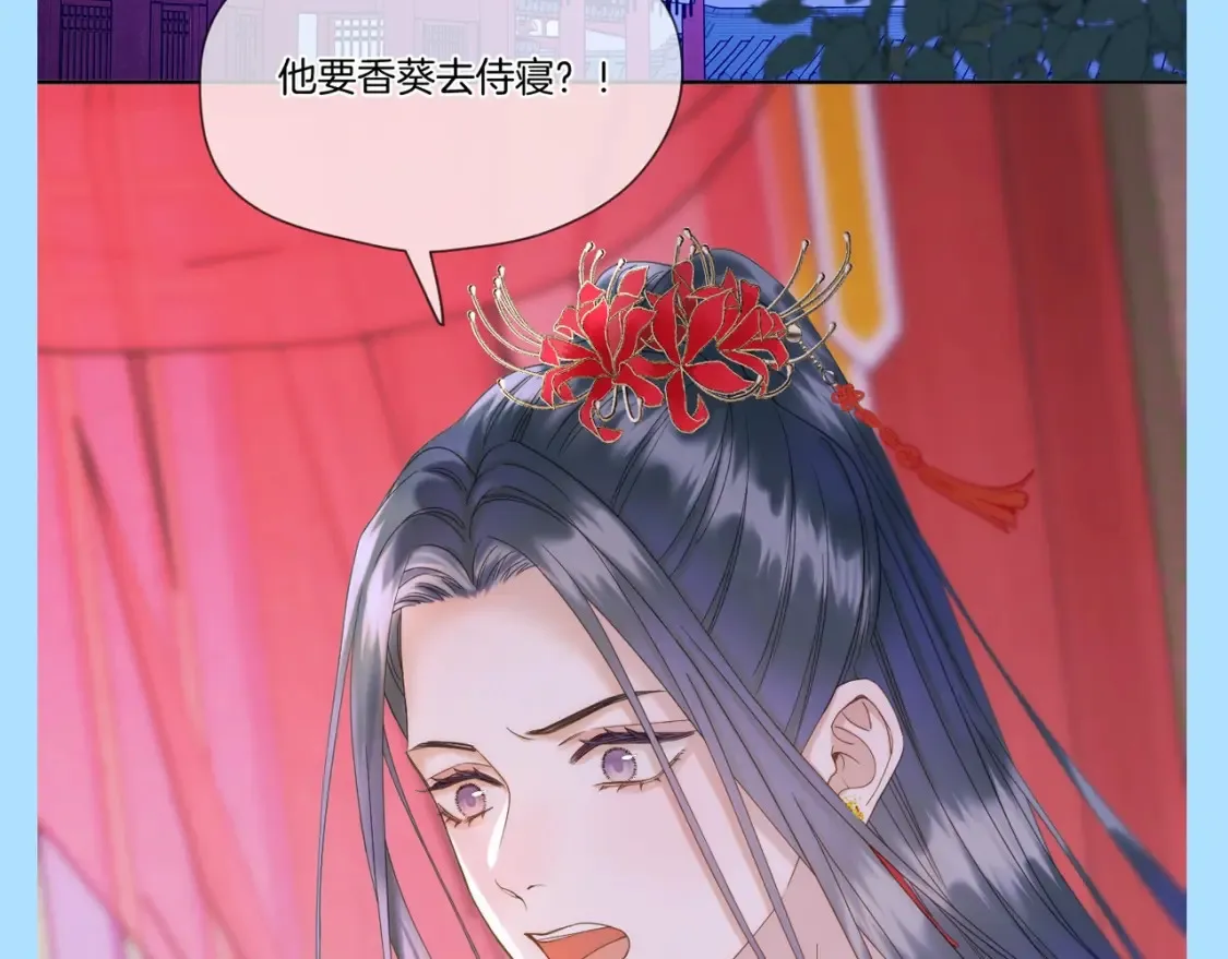 第16期 整活企划：彼岸整顿“职场”13