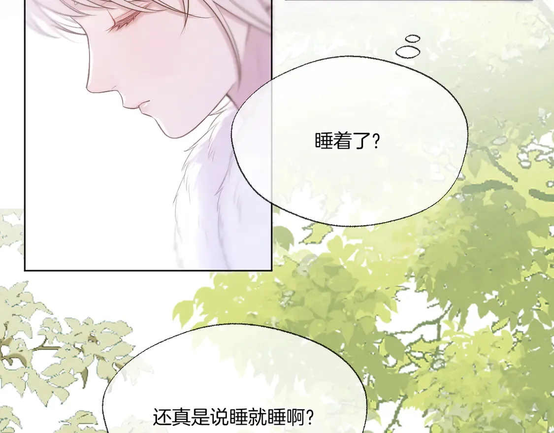 第65话 阴谋8