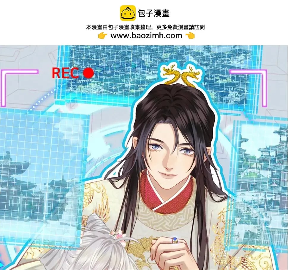 第25话 后宫团宠0
