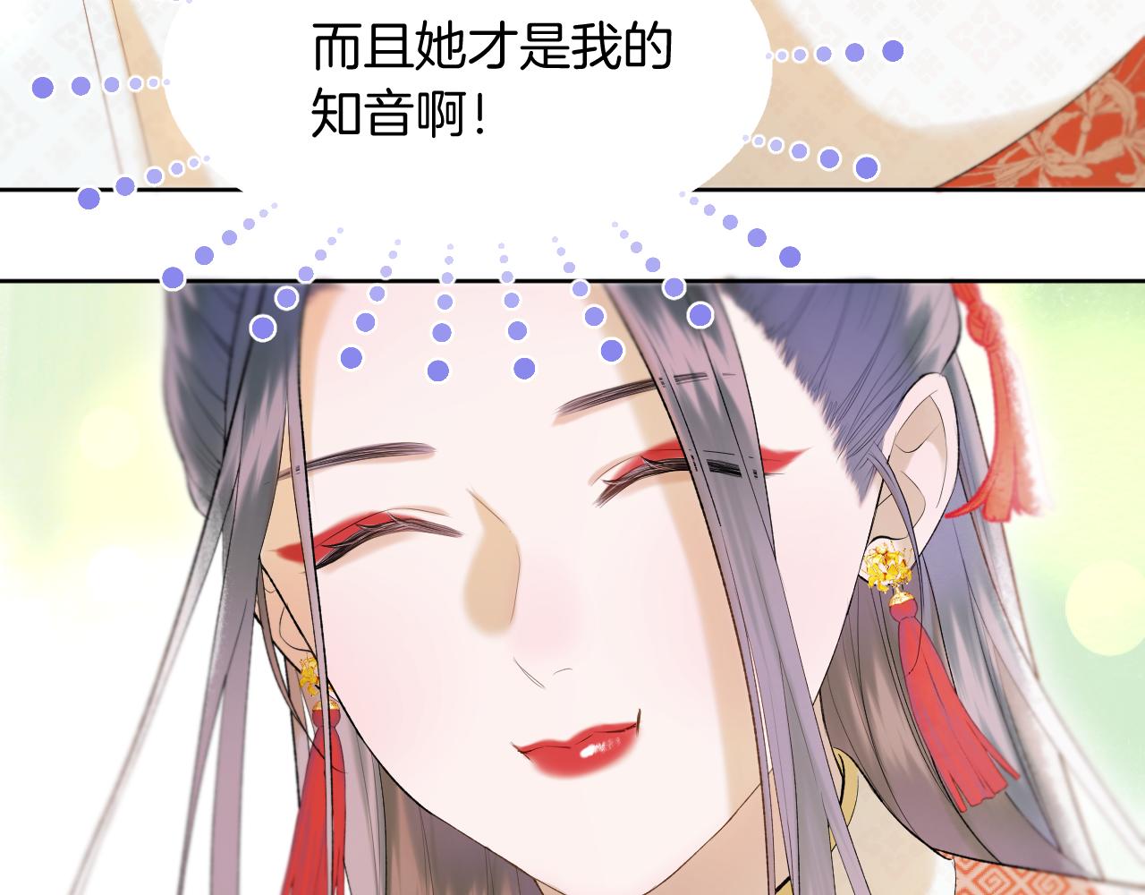 第9话 彼岸姐姐才是真大腿41