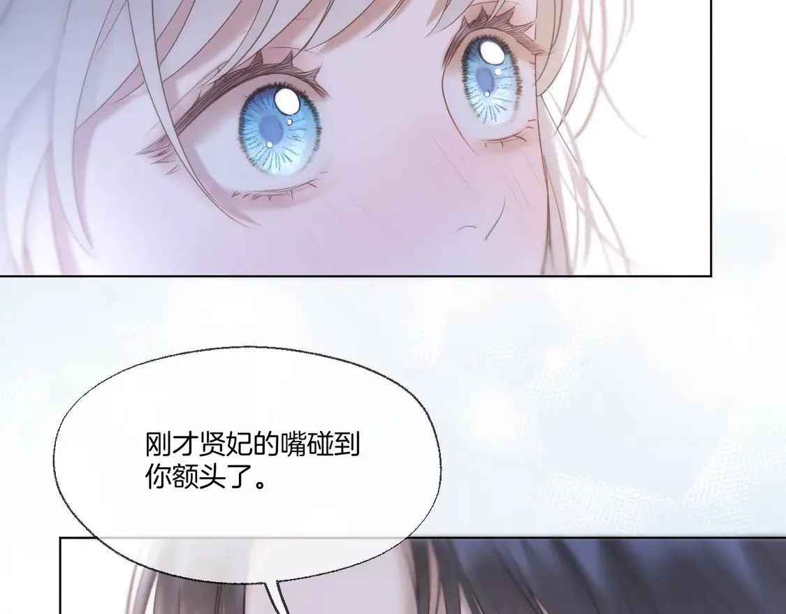 第64话 贤妃的马车66
