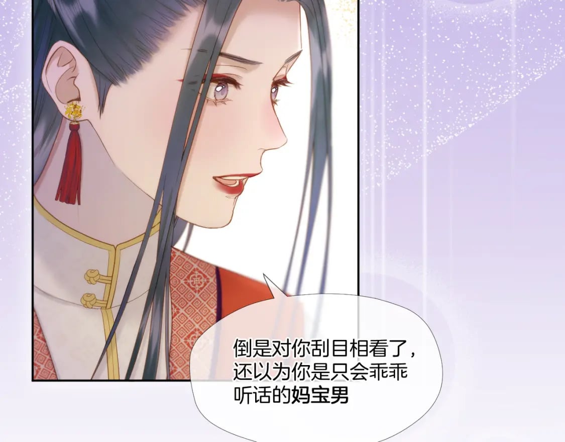 第26话 掌控20