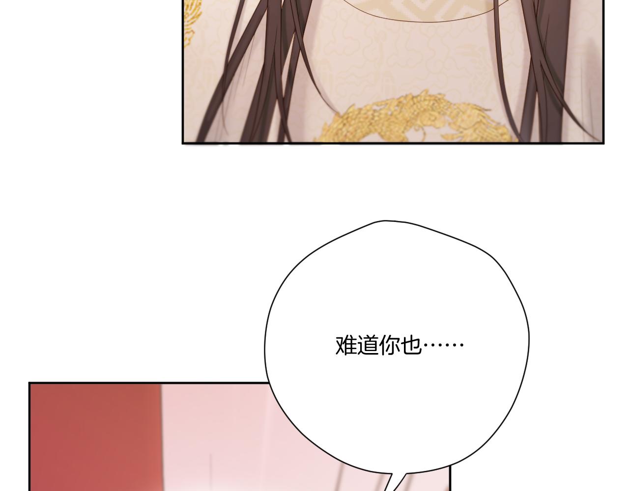 第20话 一出好戏16