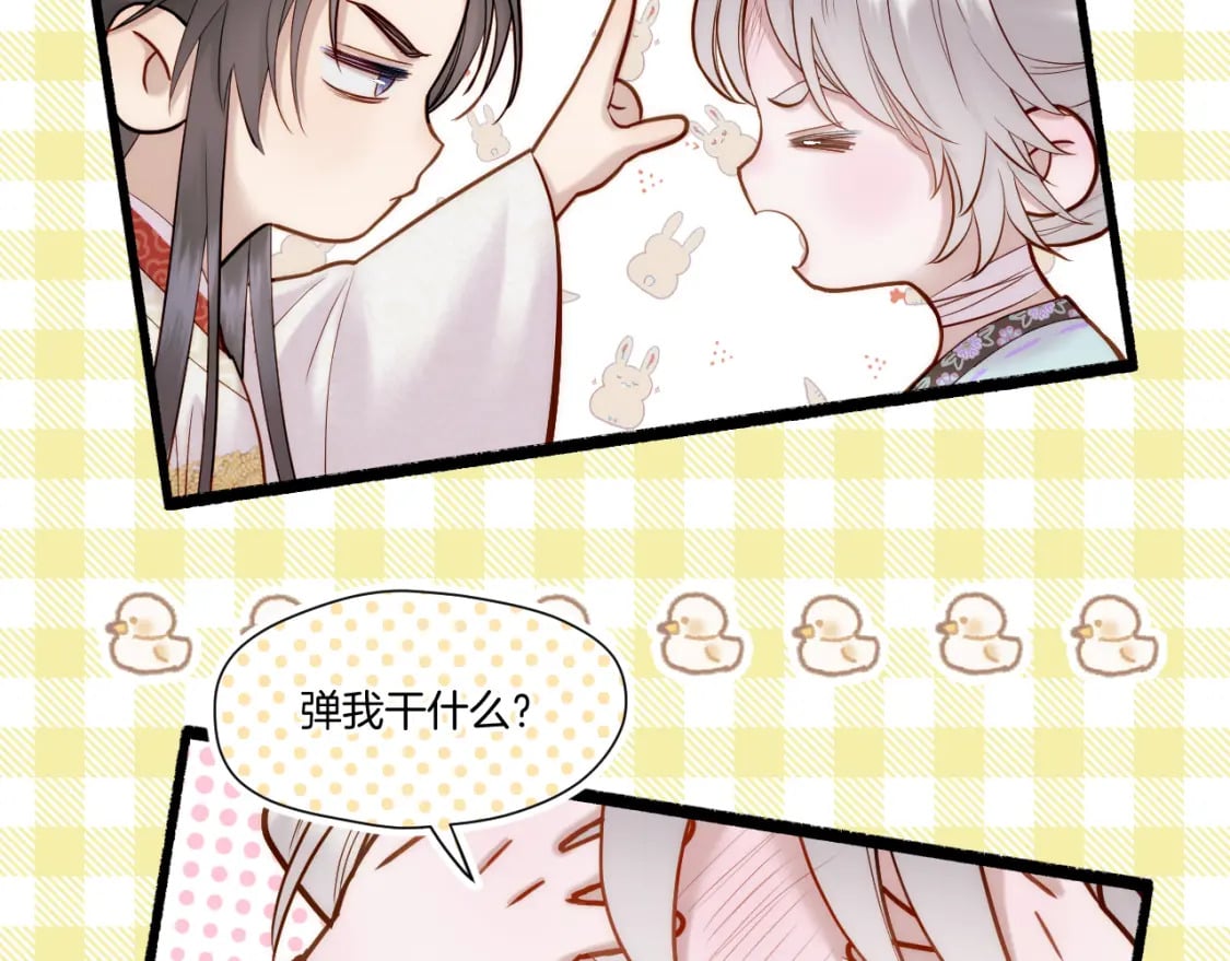第33话 心软59