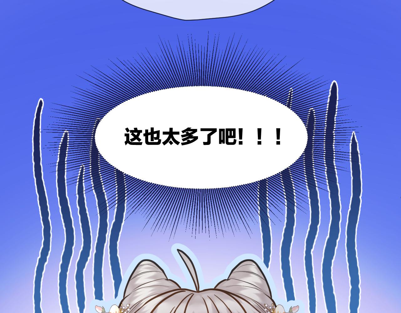 第20话 一出好戏37