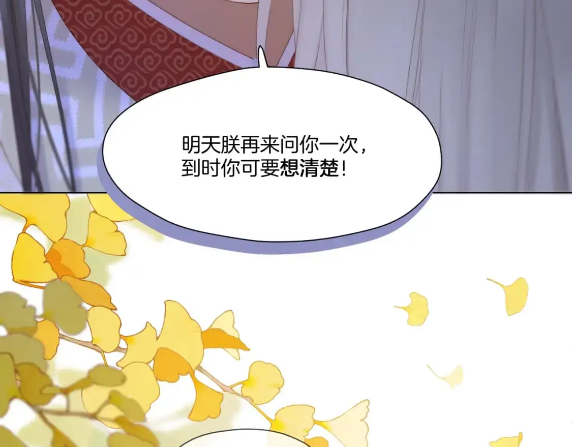第54话 答复19
