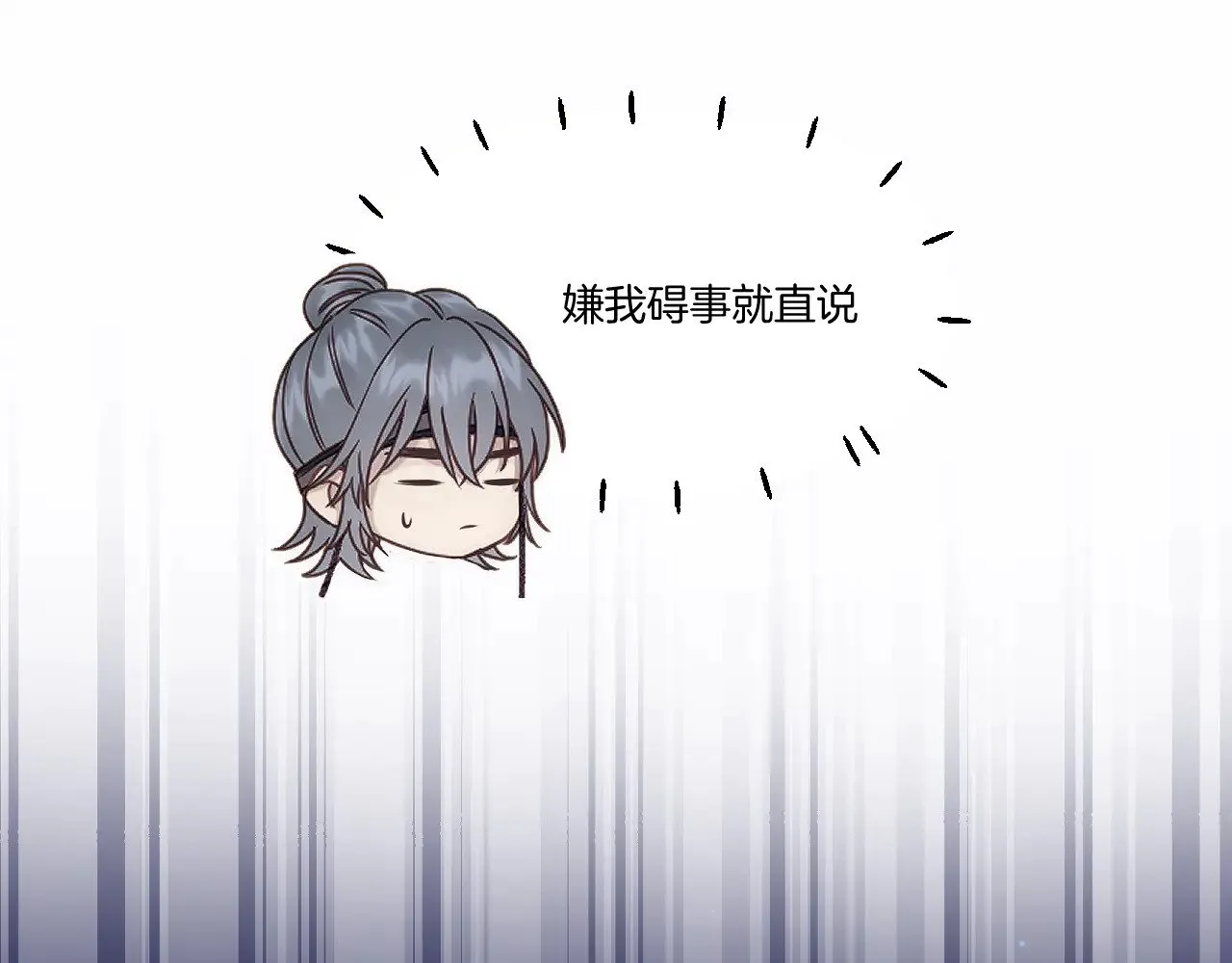 第69话 野外生存33