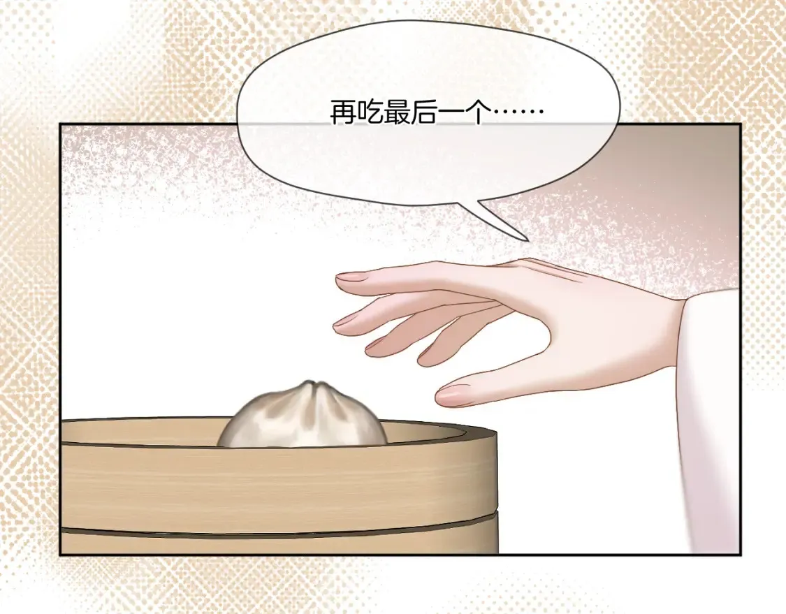 第40话 投喂57