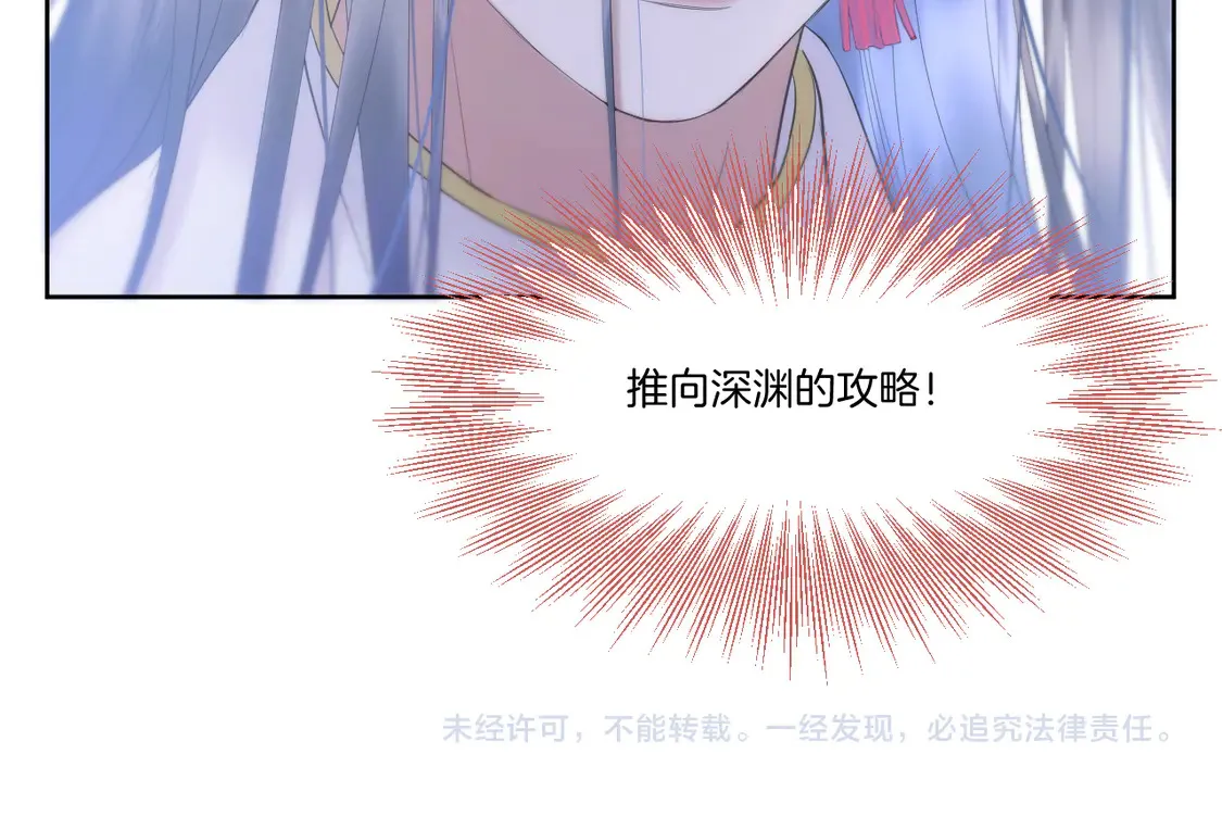 第63话 准备南下53