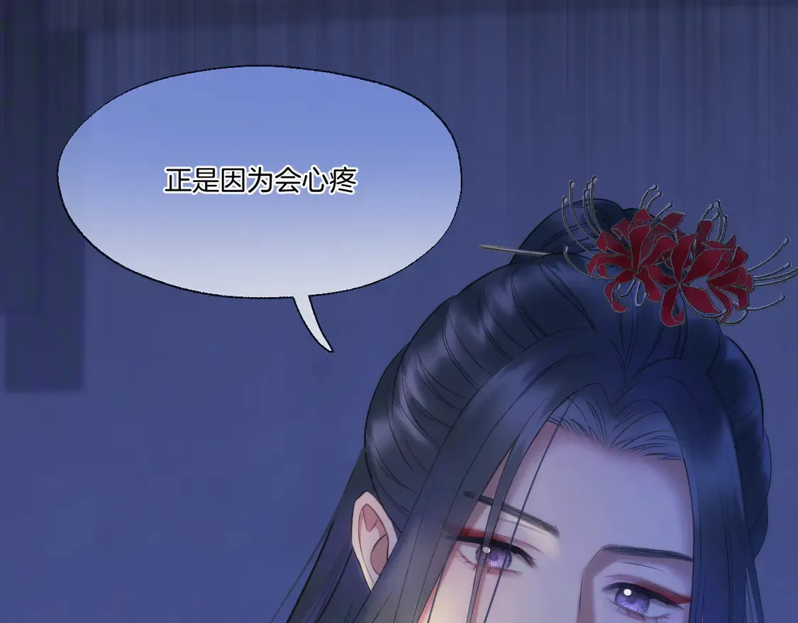 第63话 准备南下35