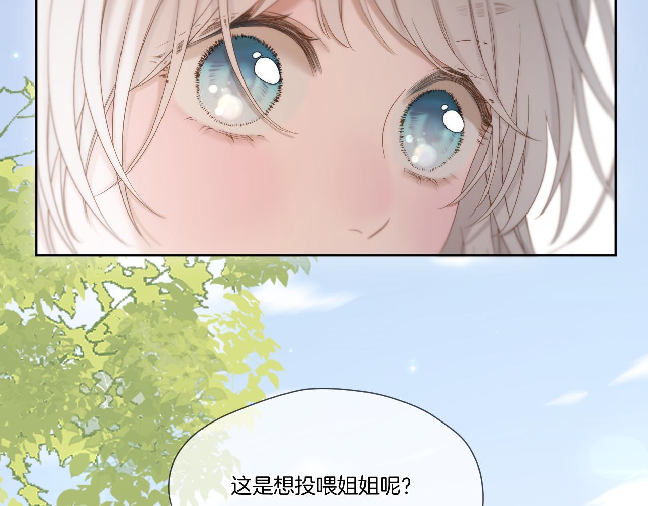 第17话 积攒功德69
