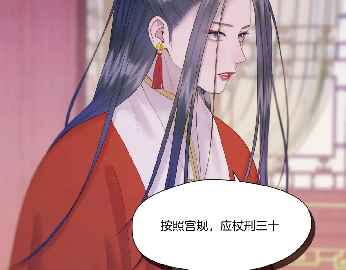第58话 受罚39