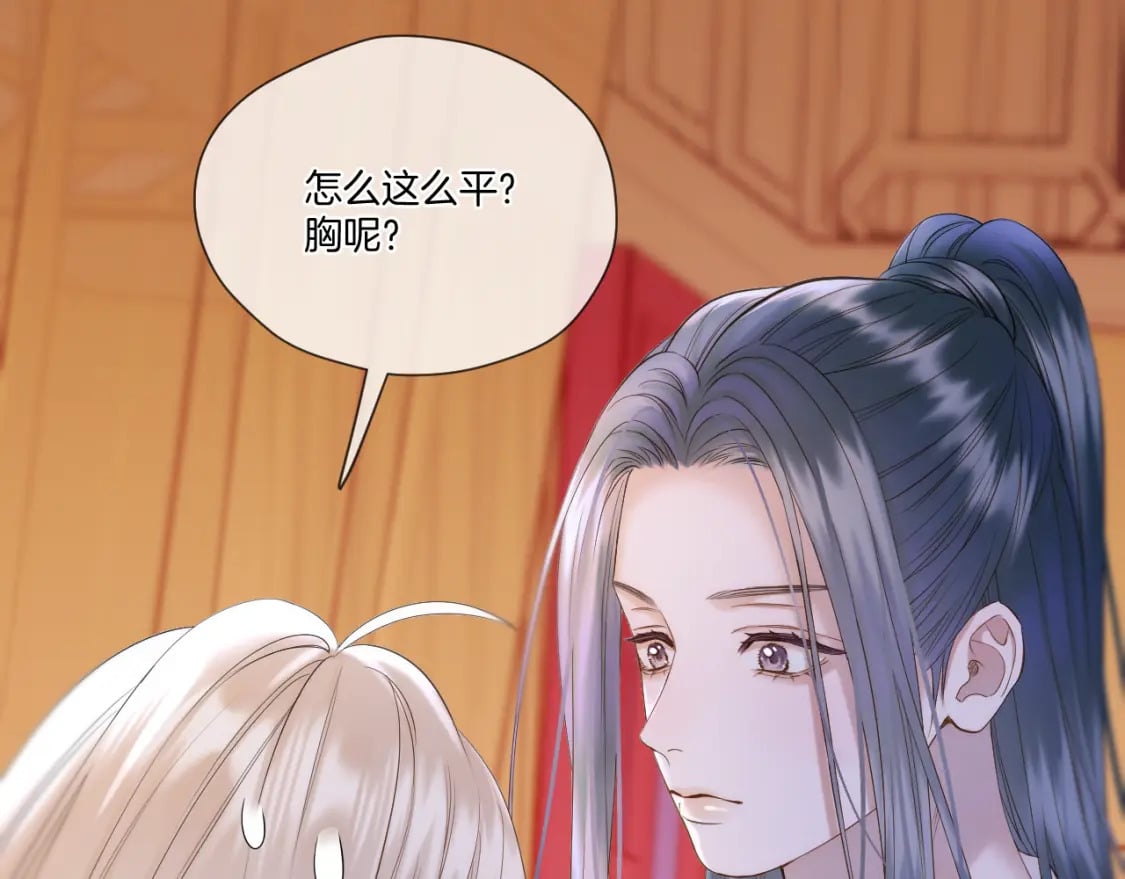 第46话 坦白59