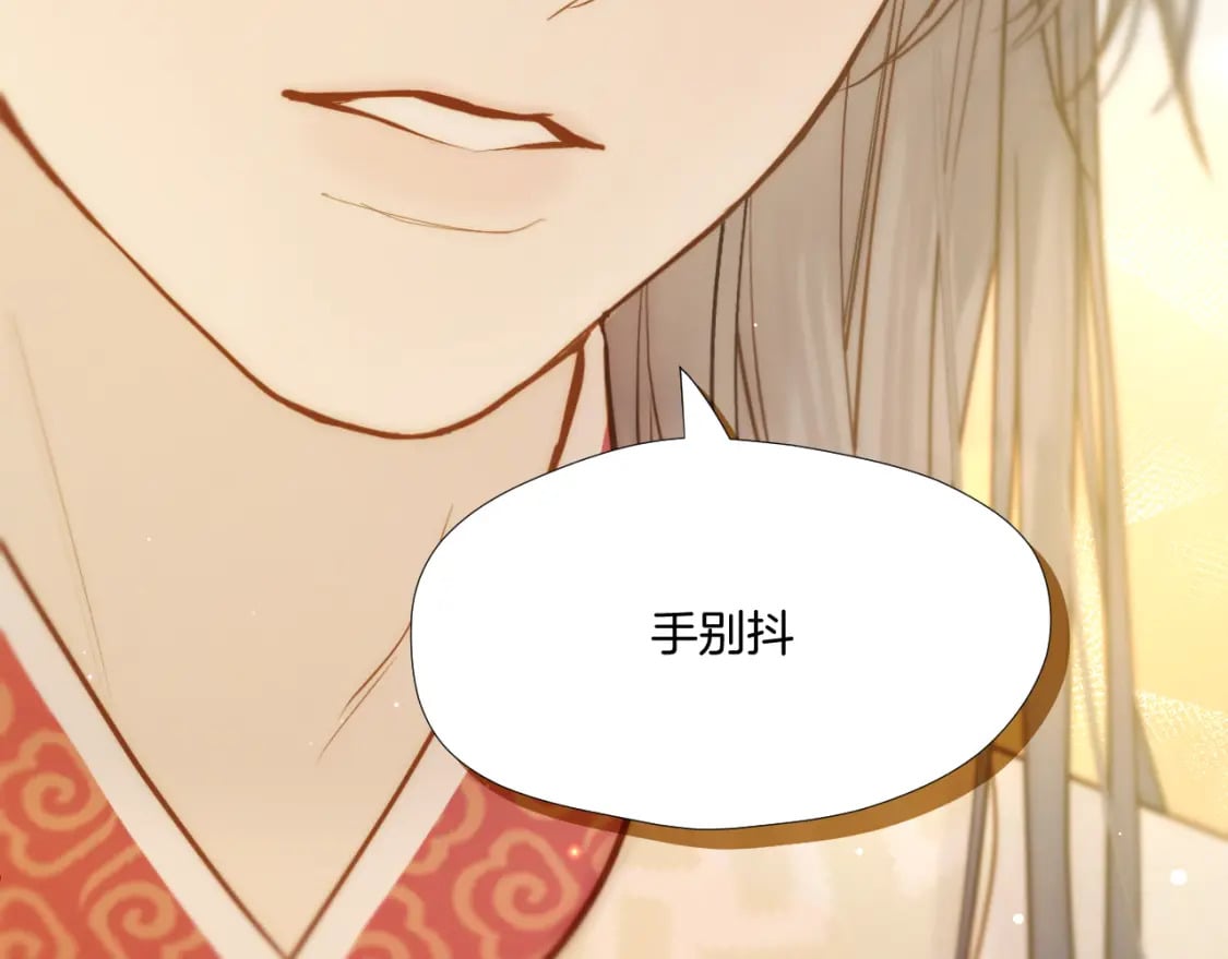 第27话 上药27