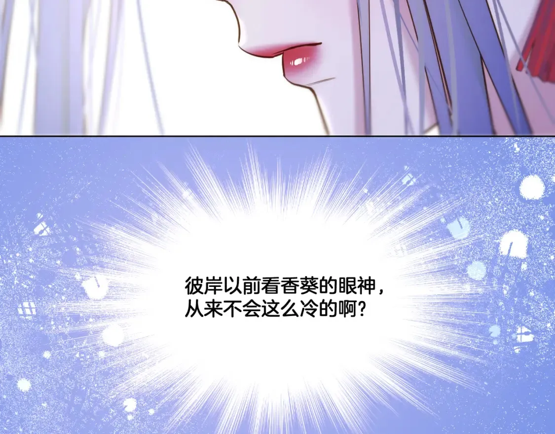 第57话 彼岸回来了14