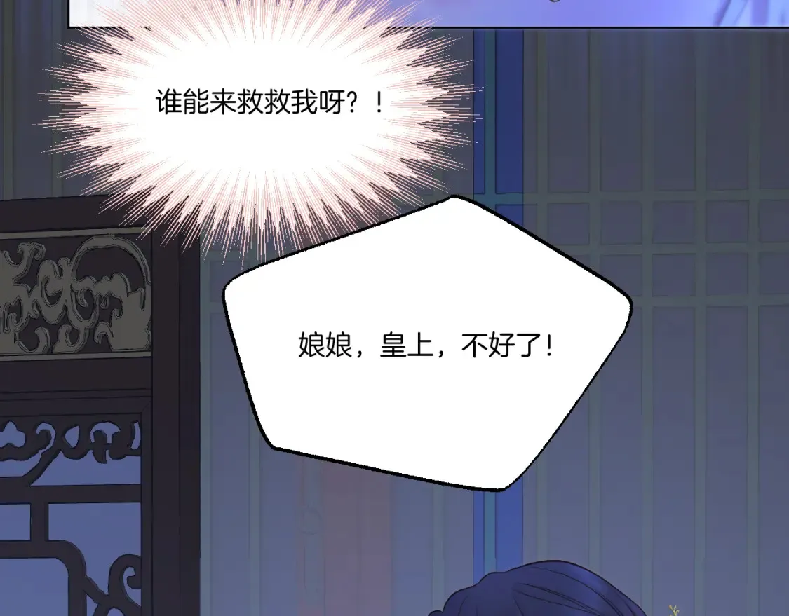 第60话 皇上来访51