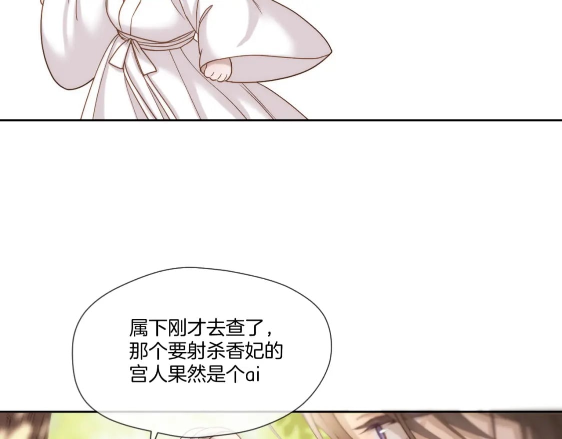 第37话 危机重重51