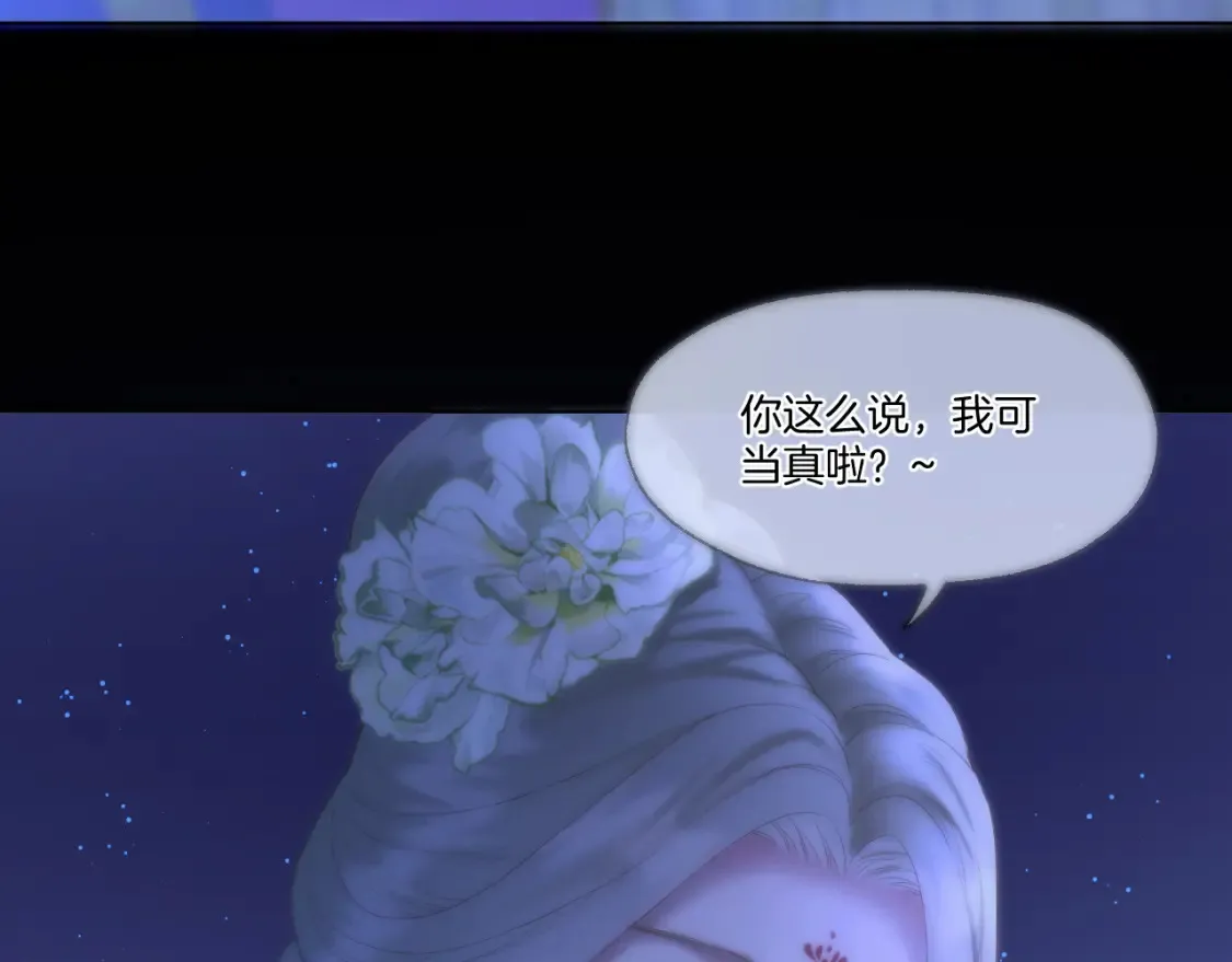 第61话 墨才人病逝17