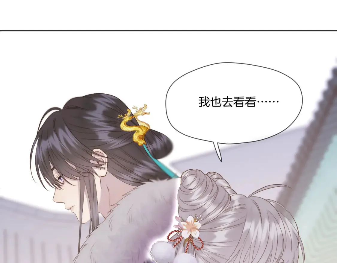 第57话 彼岸回来了53