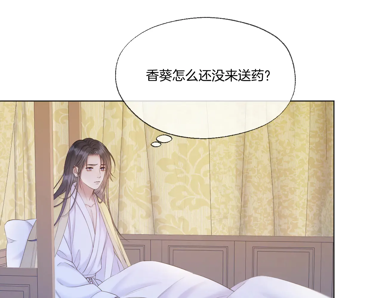 第66话 生病24