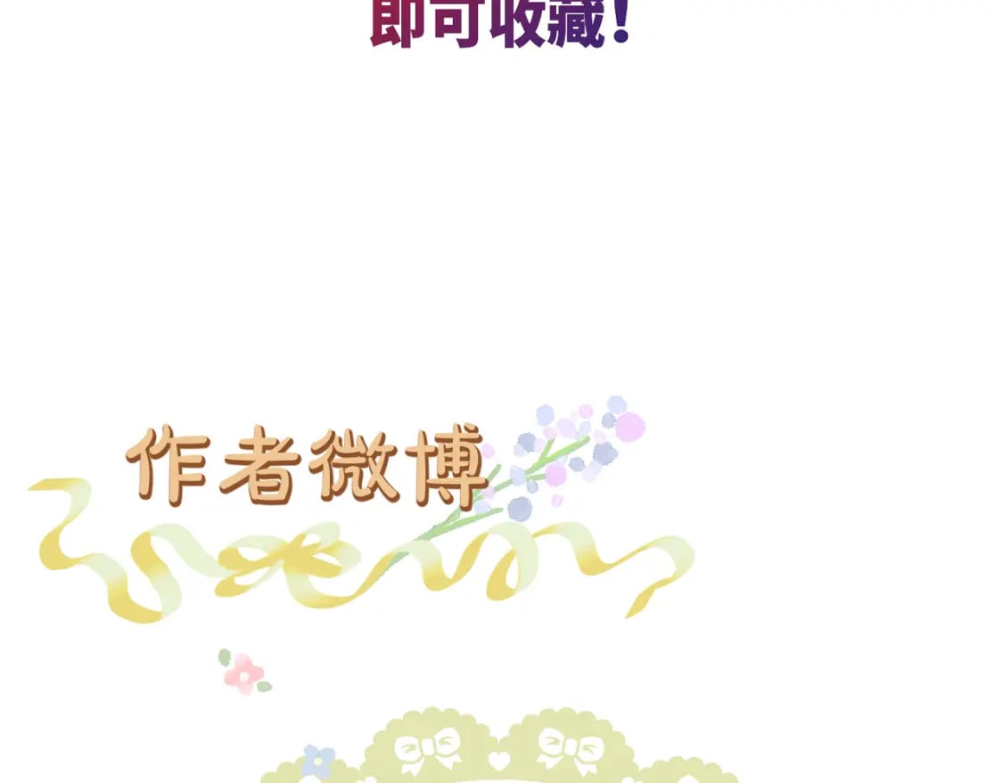 第33话 心软86