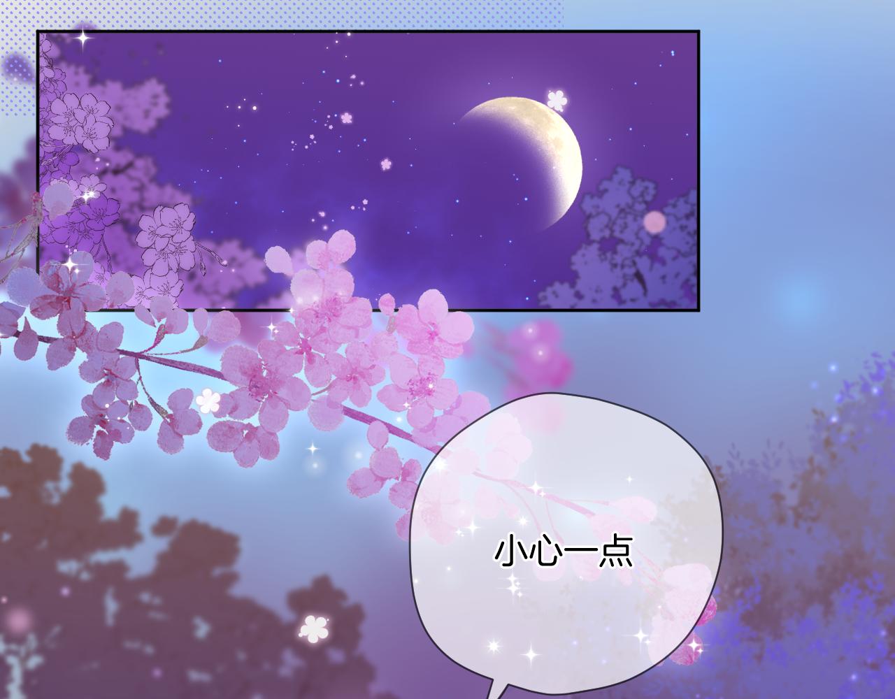 第14话 刺杀3