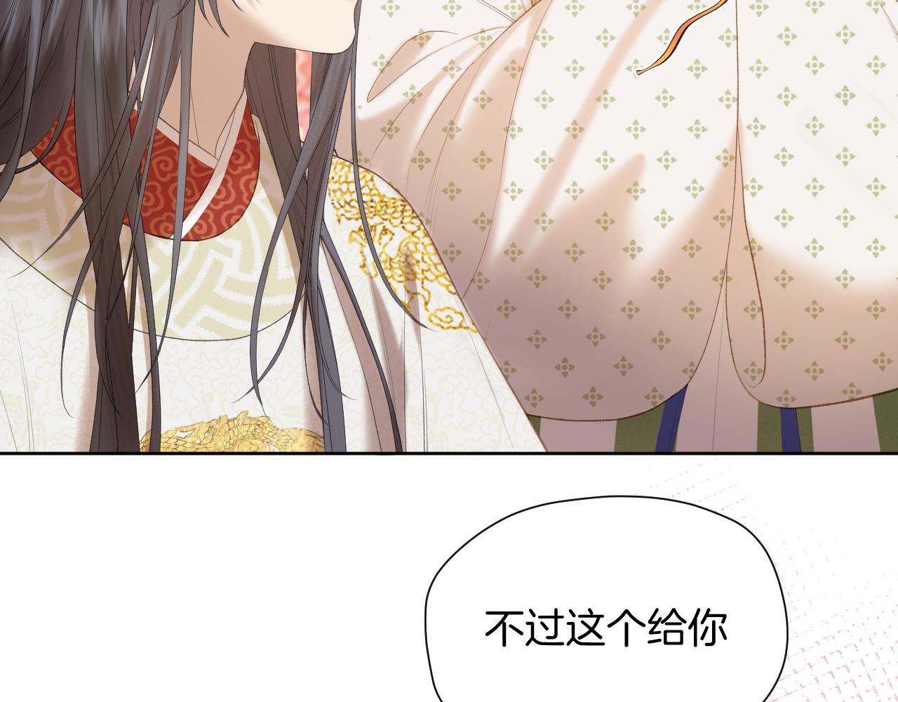 第11话 只能二选一？33