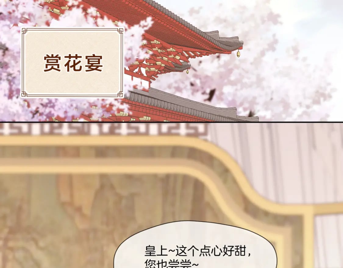 第29话 欲言又止46