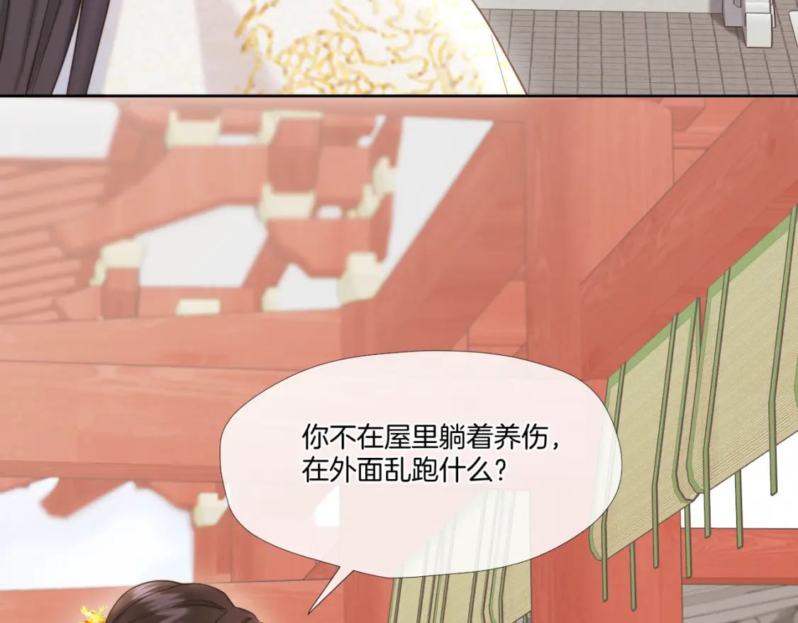 第26话 掌控63