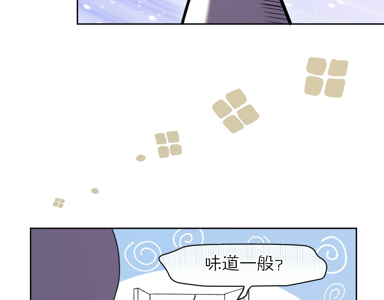 第9话 彼岸姐姐才是真大腿13