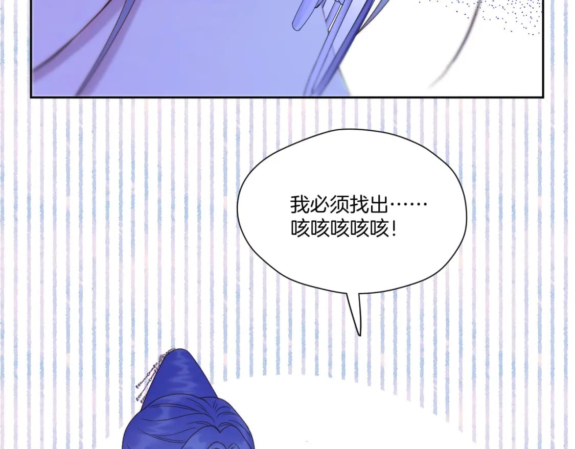第37话 危机重重61