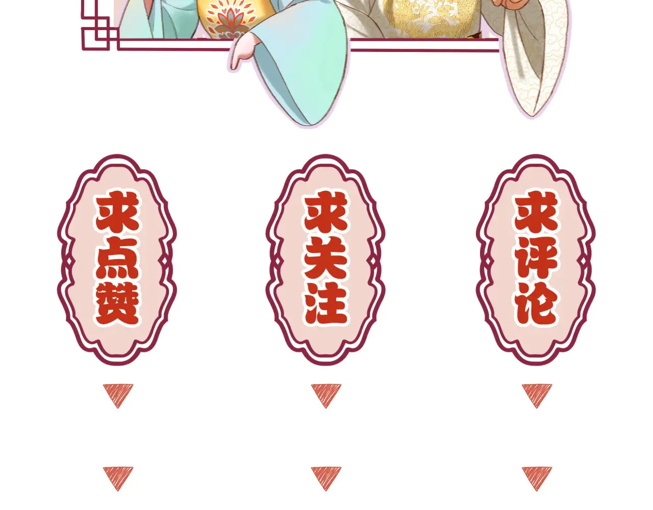 第66话 生病70