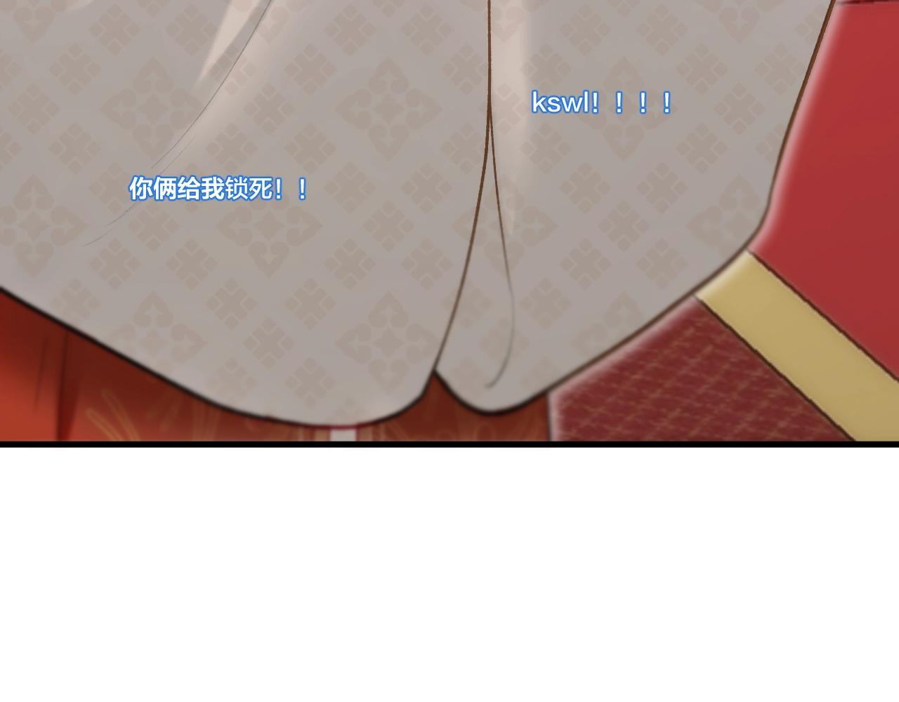 第3话 调戏皇上！？57