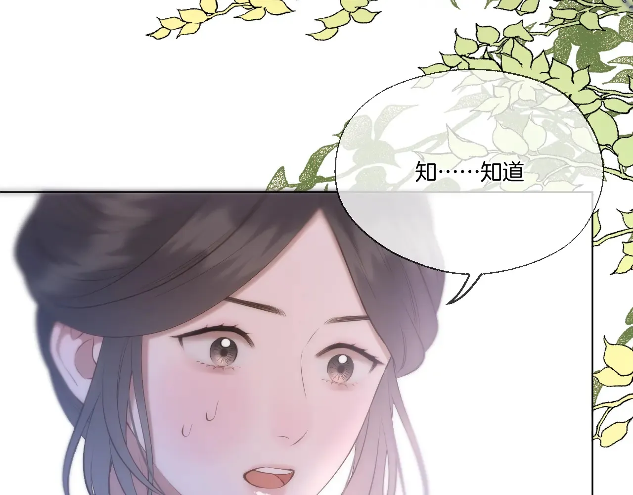 第67话 心软16