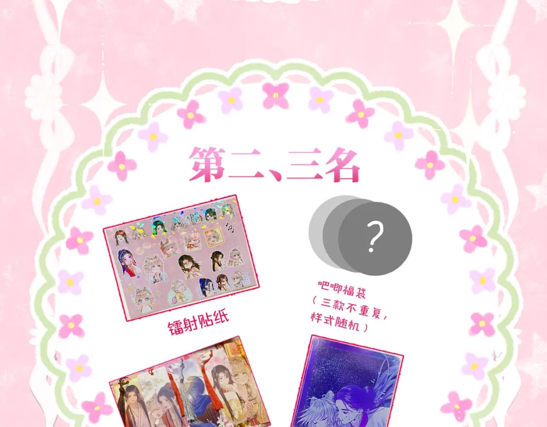 第46话 坦白76