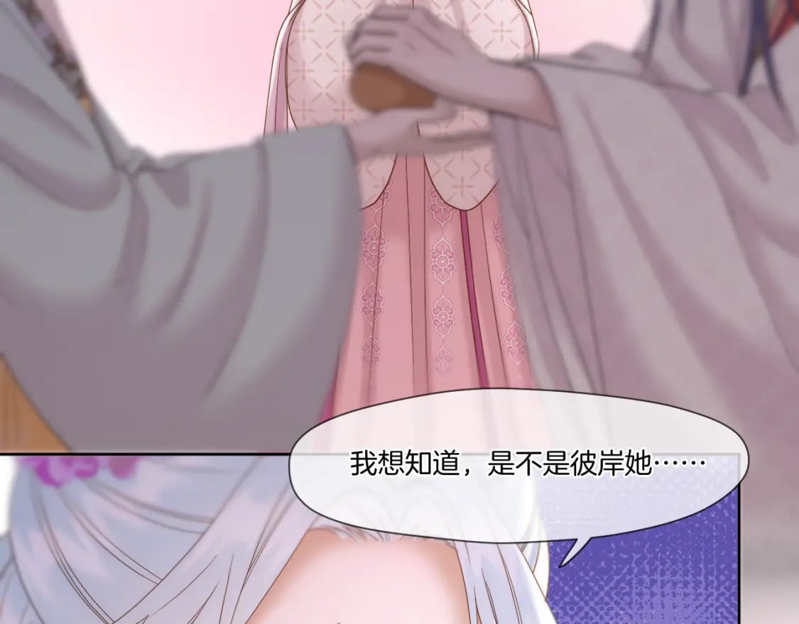 第36话 冷宫生活80