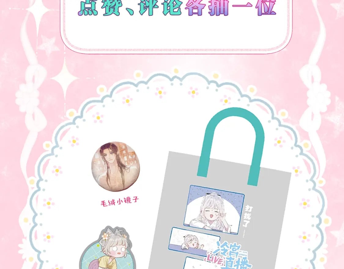 第37话 危机重重83