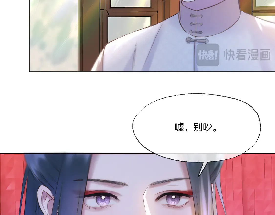 第64话 贤妃的马车12